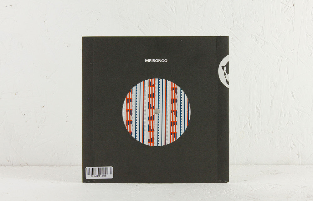 Mulatu Astatke – Yegele Tezeta / Yekatit – 7" Vinyl