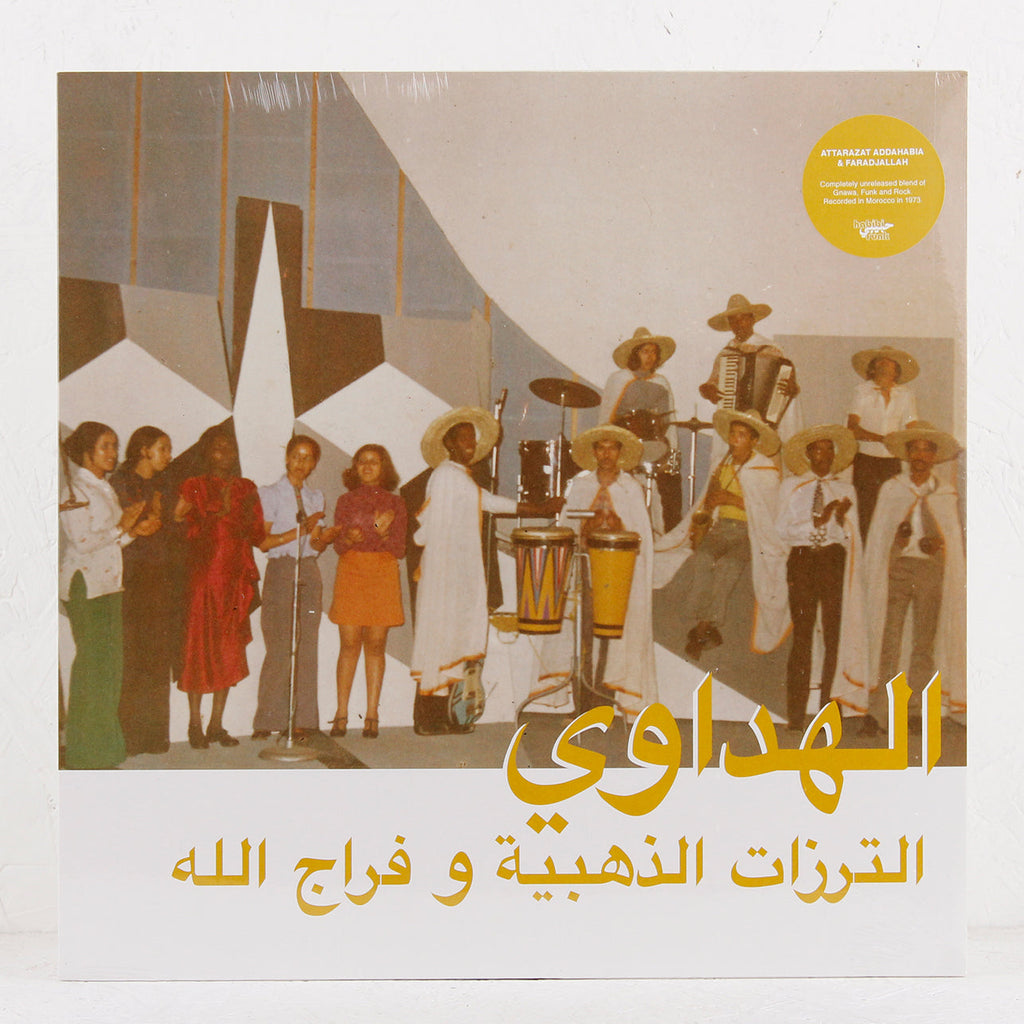 Al Hadaoui – Vinyl LP