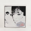 恋は最高 (I'm In Love) – Vinyl 7"