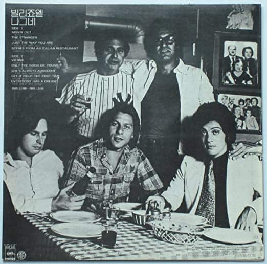 Billy Joel — The Stranger (30th Ann. Ed.)