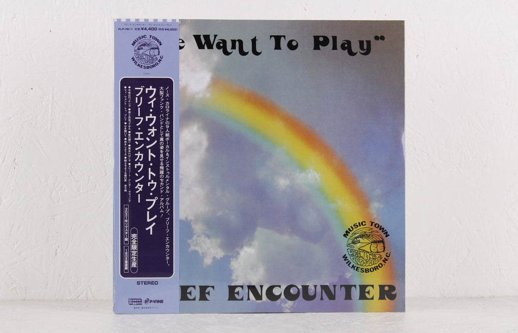 We Want To Play – Vinyl LP
