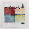 Casablanca – Vinyl 2LP + 7"