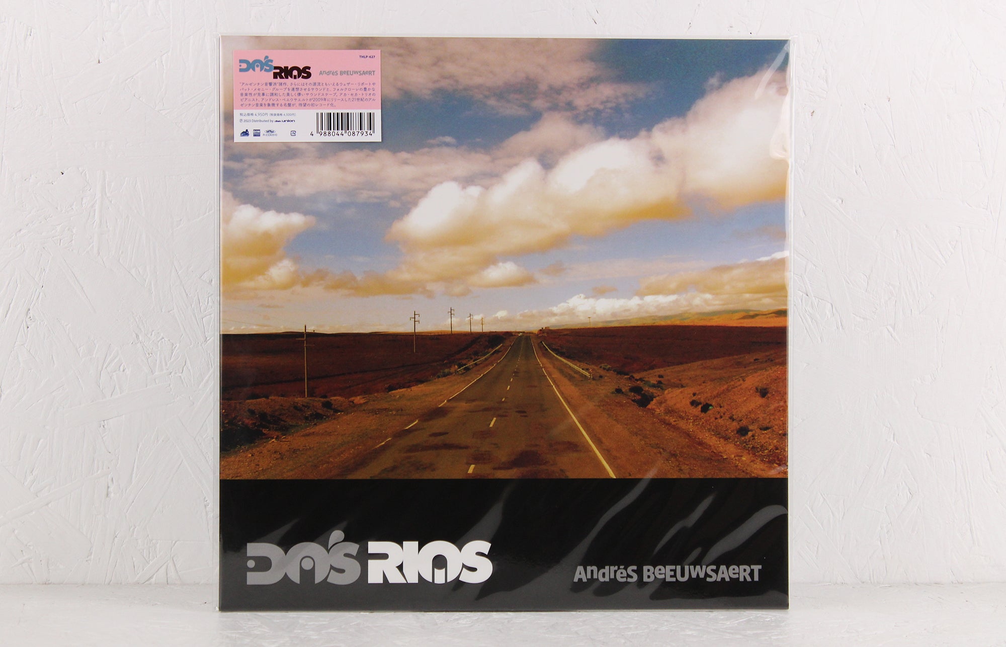 Dos Rios – Vinyl LP