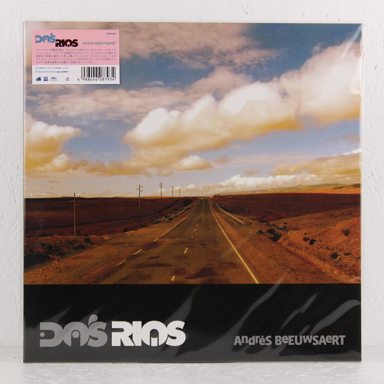 Dos Rios – Vinyl LP
