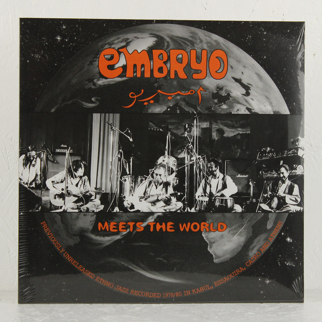 Meets The World - Vinyl LP