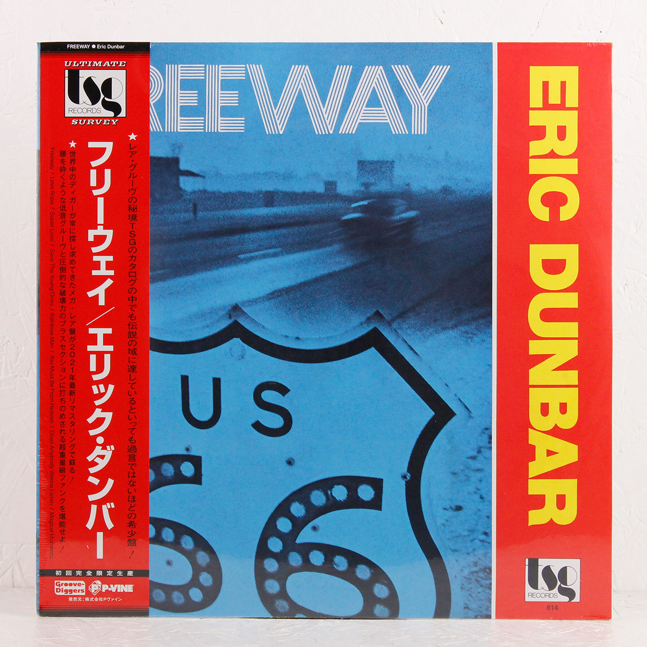 Freeway – Vinyl LP