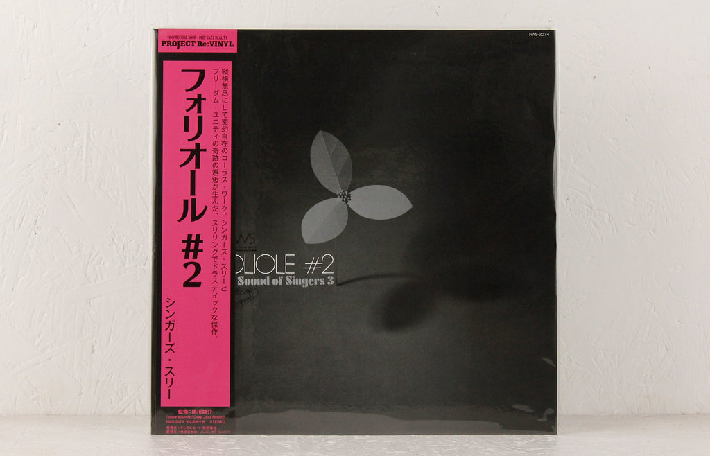 Foliole #2 The Sound Of Singers 3 – Vinyl LP