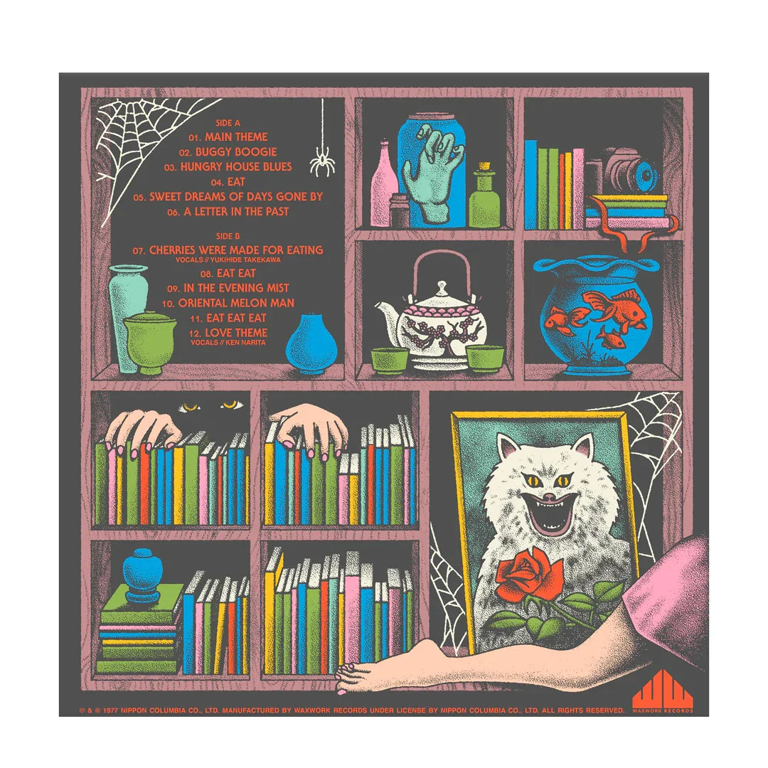 Hausu (Distro Title)