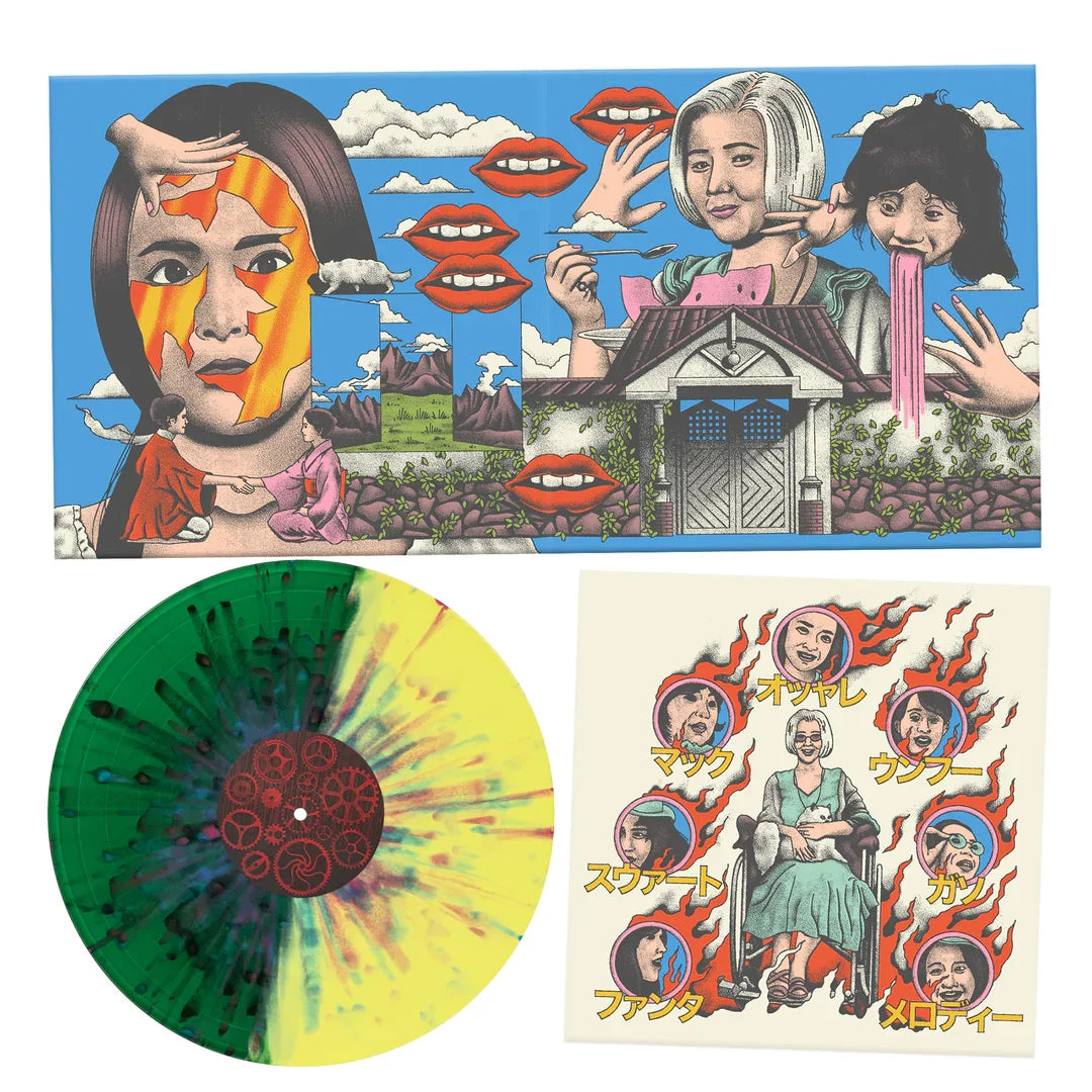 Hausu (Distro Title)