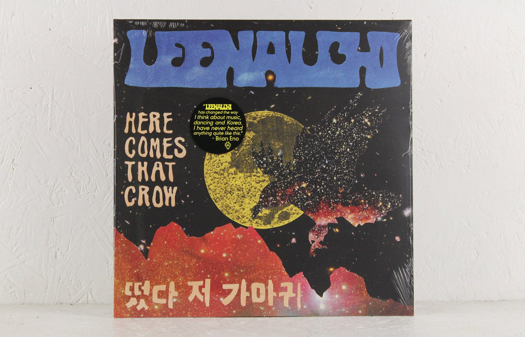 Here comes that crow – Vinyl EP