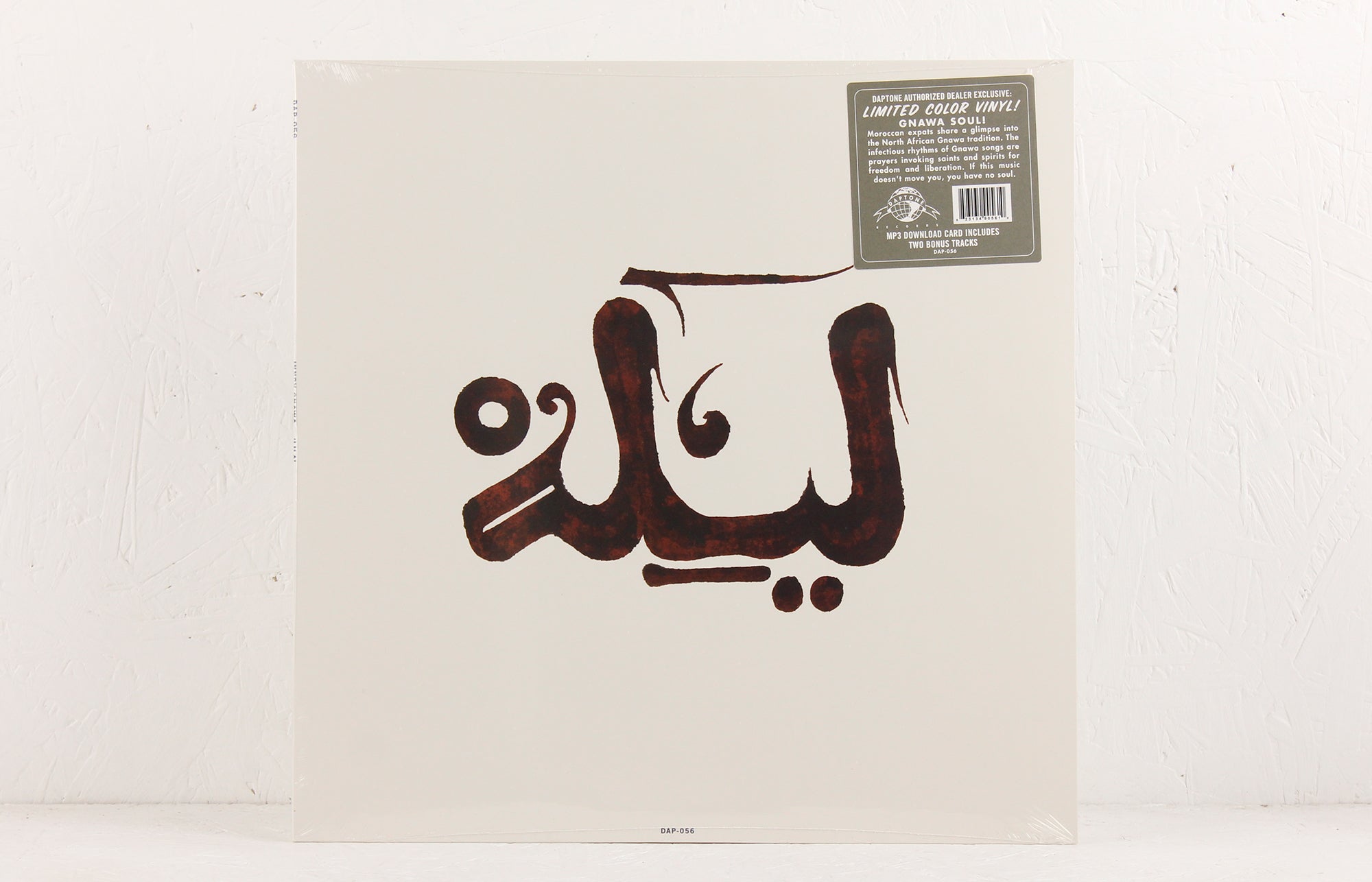 Lila – Vinyl LP