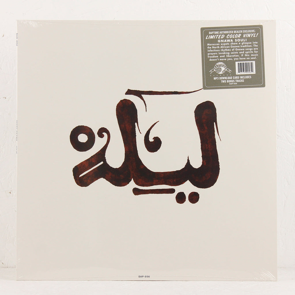 Lila – Vinyl LP