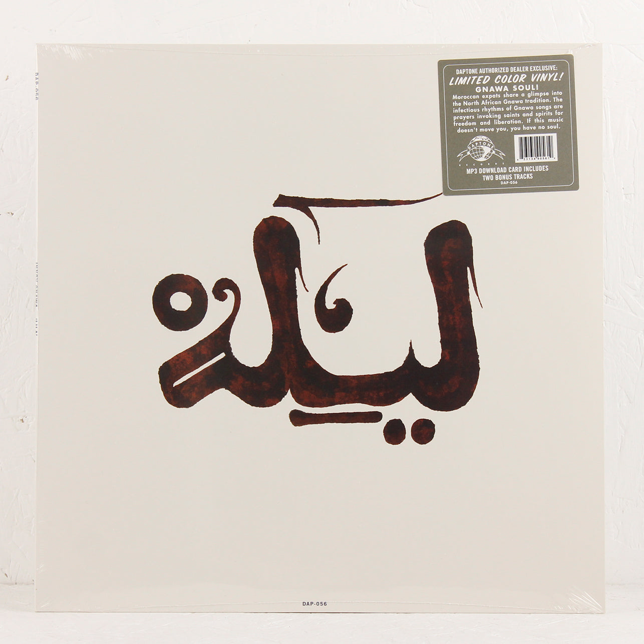 Lila – Vinyl LP