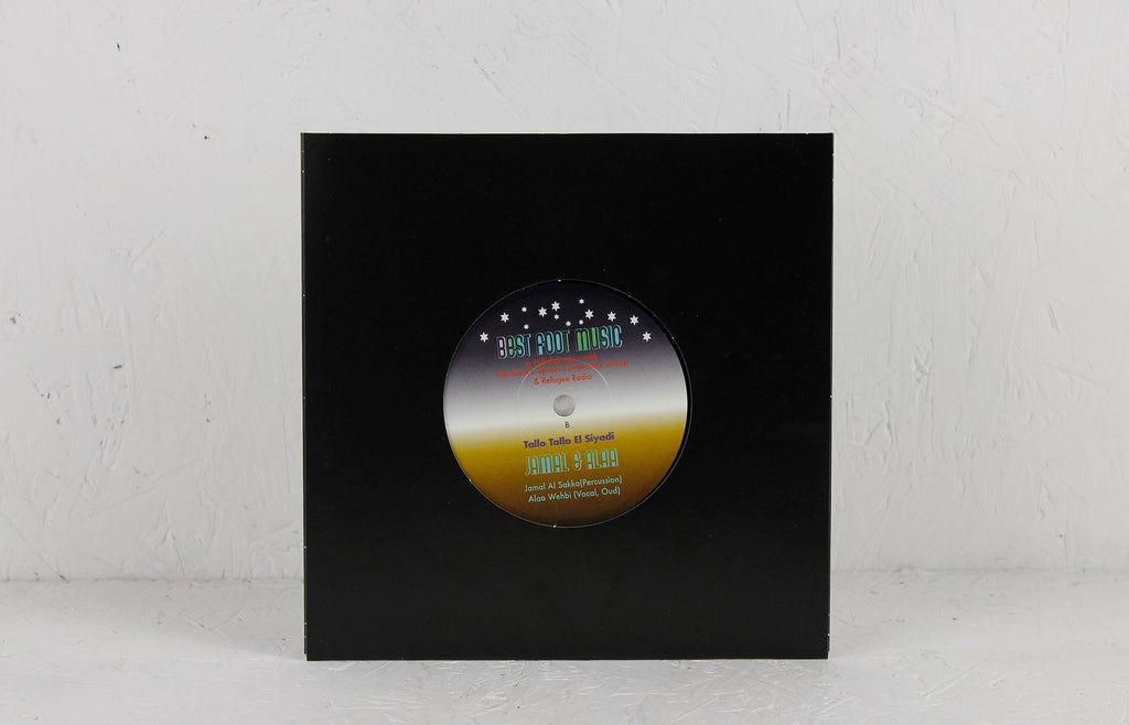 Day & Night EP – Vinyl 7"