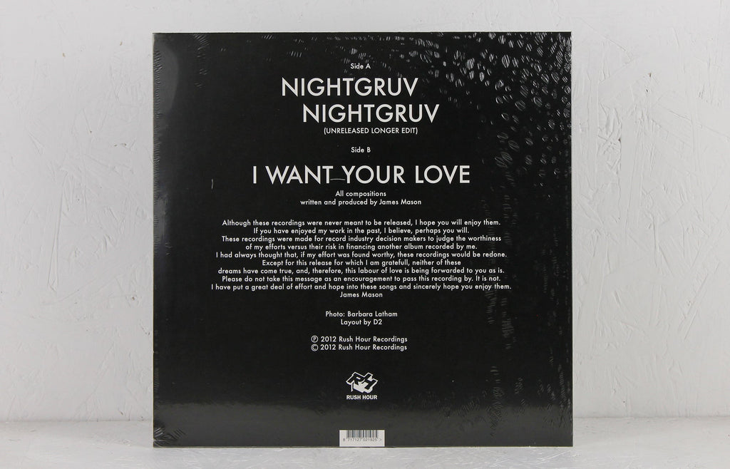 I Want Your Love (2026 repress) – Vinyl 12"