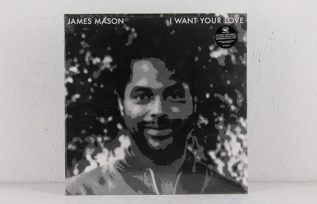 I Want Your Love (2026 repress) – Vinyl 12"