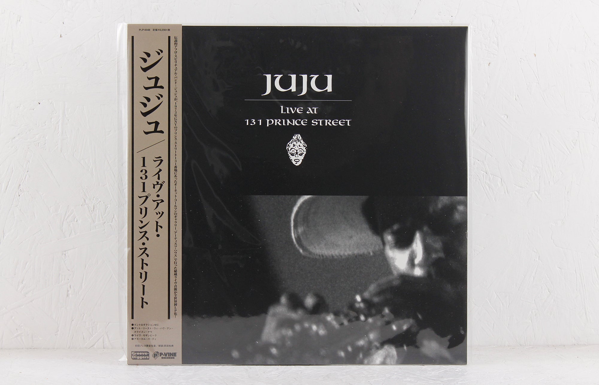 Live At 131 Prince Street – Vinyl LP