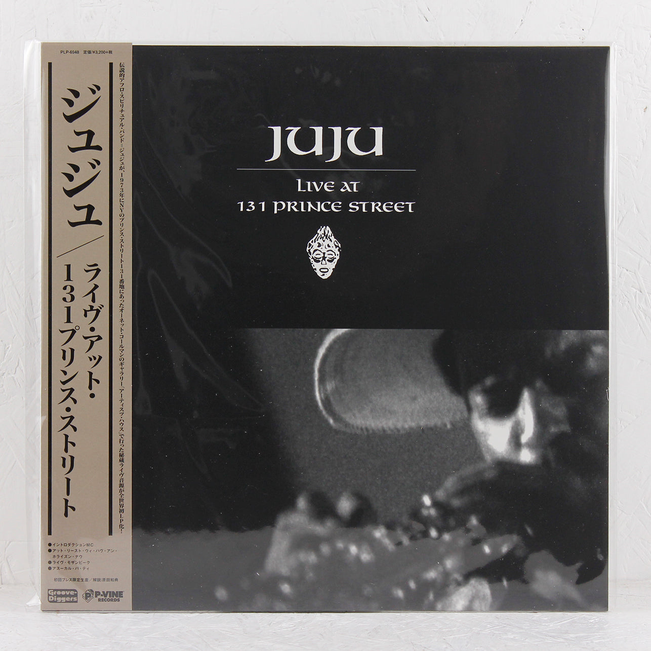 Live At 131 Prince Street – Vinyl LP