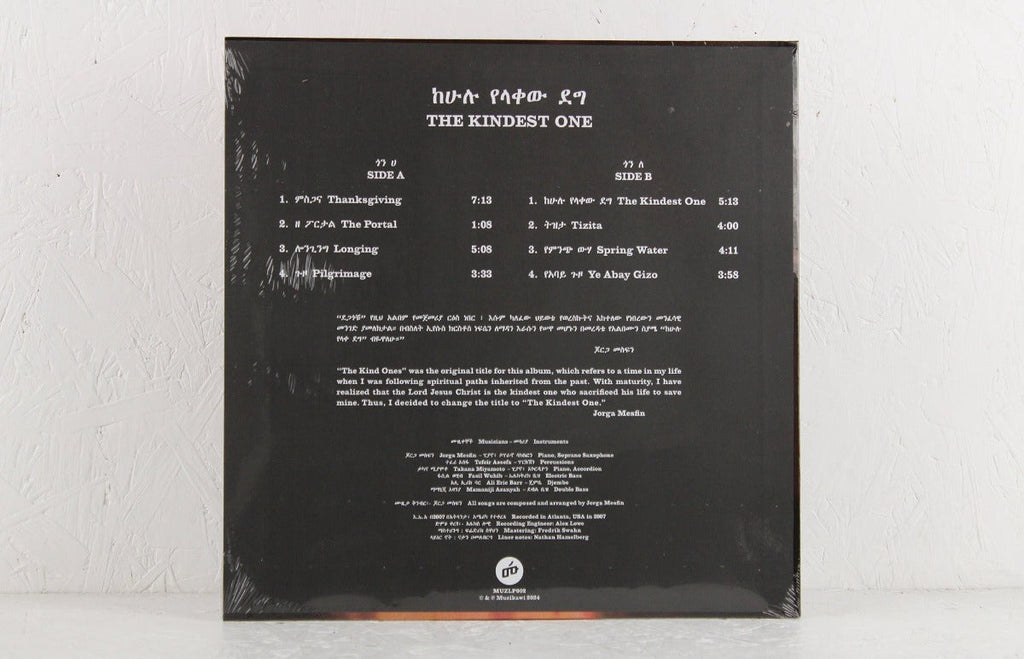 The Kindest One - Vinyl LP