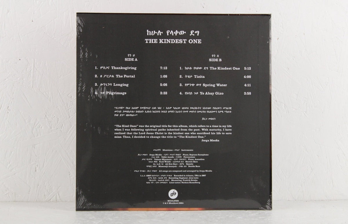 The Kindest One - Vinyl LP