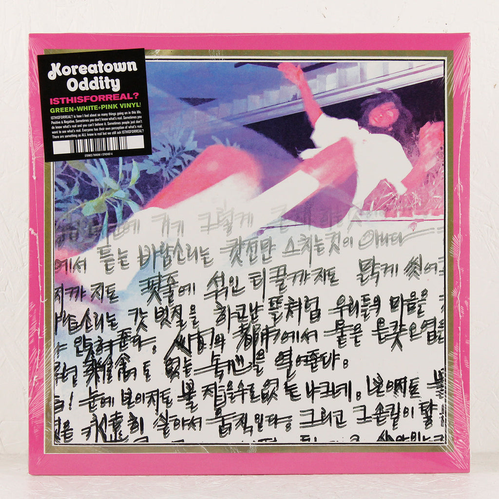 ISTHISFORREAL? (Green+White+Pink Vinyl) – Vinyl LP