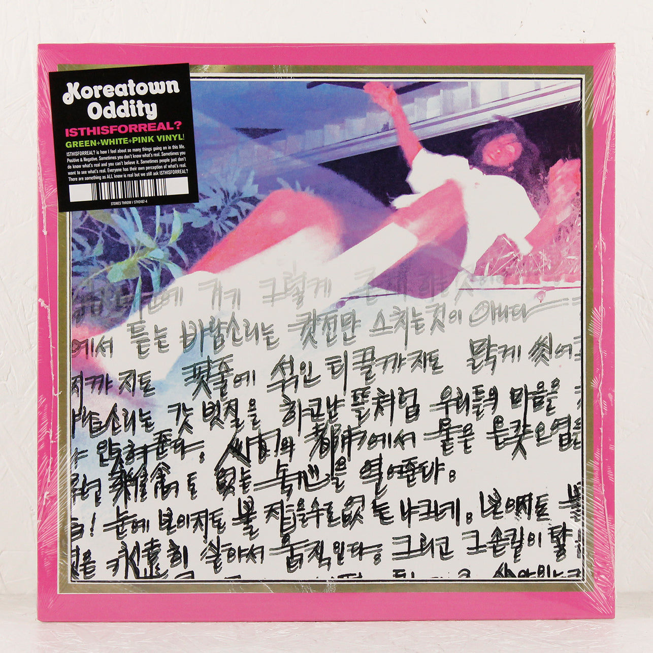 ISTHISFORREAL? (Green+White+Pink Vinyl) – Vinyl LP