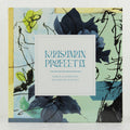 Kukin Kaappiaan Selässään Kantaa – Vinyl 2LP