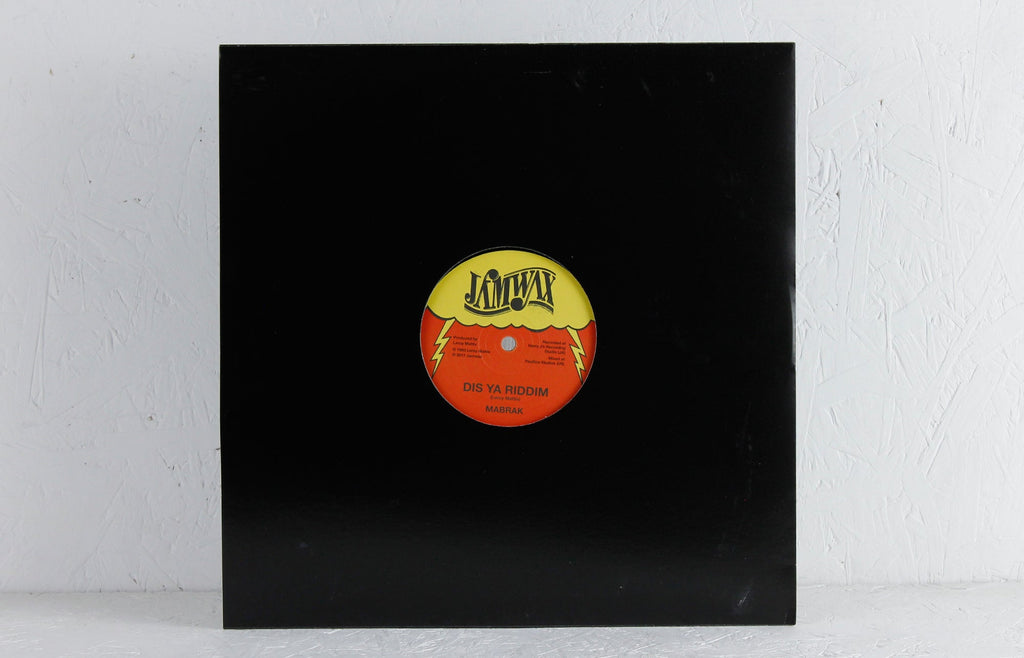 Dis Ya Sound – 12' Vinyl
