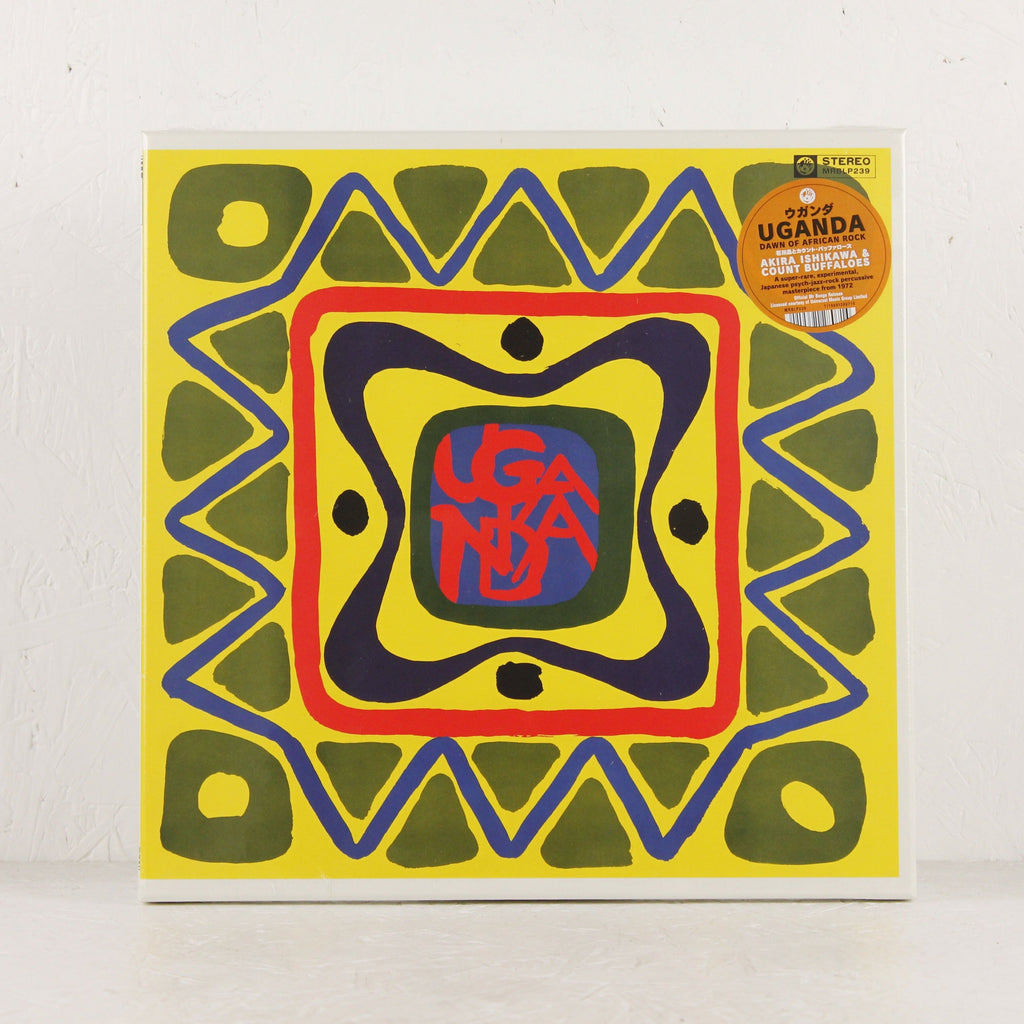 Uganda (Dawn of African Rock) – Vinyl LP (In box)/CD