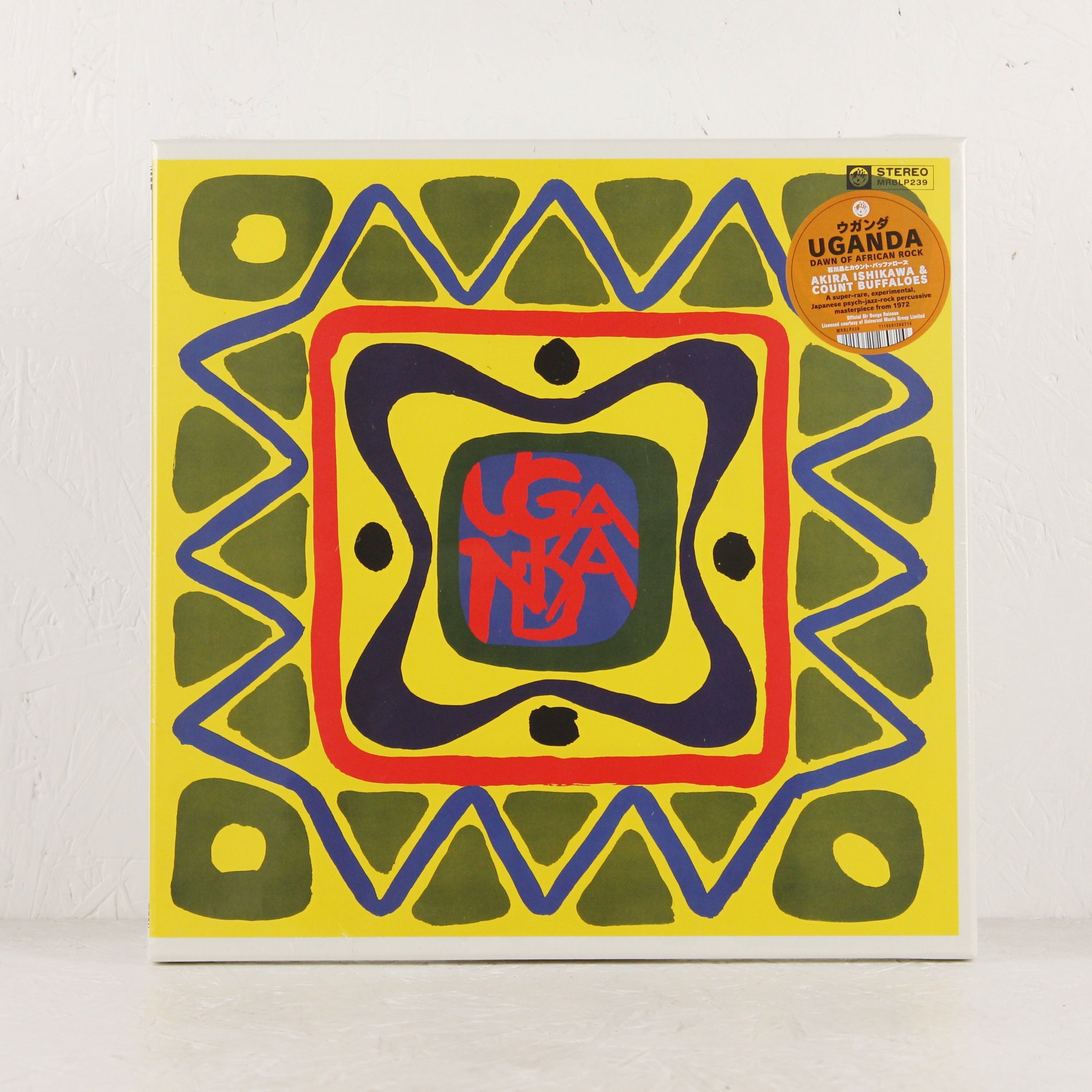 Uganda (Dawn of African Rock) – Vinyl LP (In box)/CD