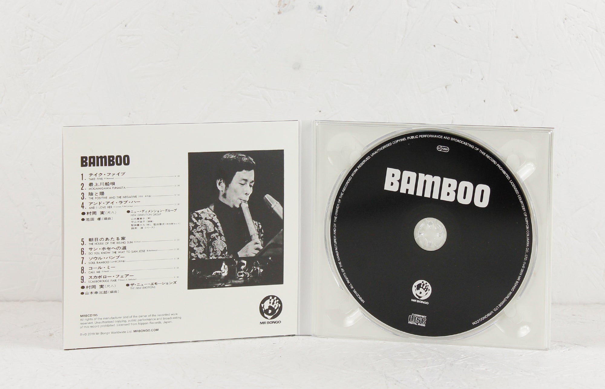 Bamboo – Vinyl LP/CD