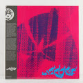 Satwa – Vinyl LP/CD