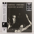 Yakhal’ Inkomo – Special Edition Vinyl LP