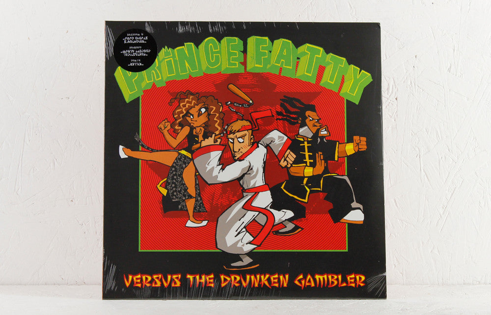 Prince Fatty Versus The Drunken Gambler – Vinyl LP/CD