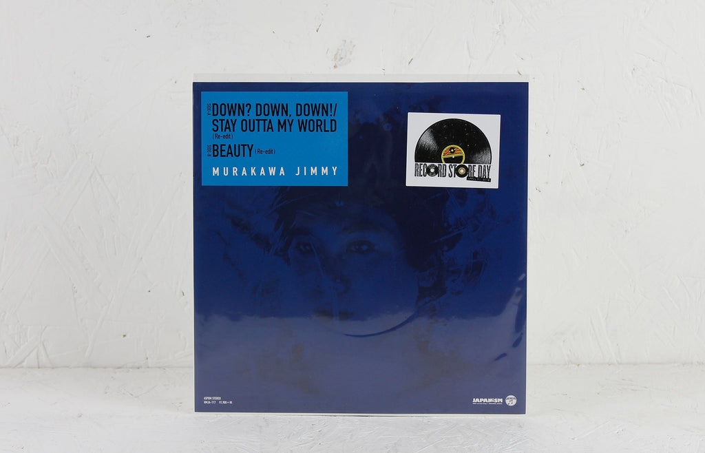 Down? Down, Down! / Beauty – Vinyl 7"