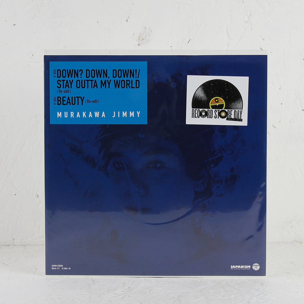 Down? Down, Down! / Beauty – Vinyl 7"