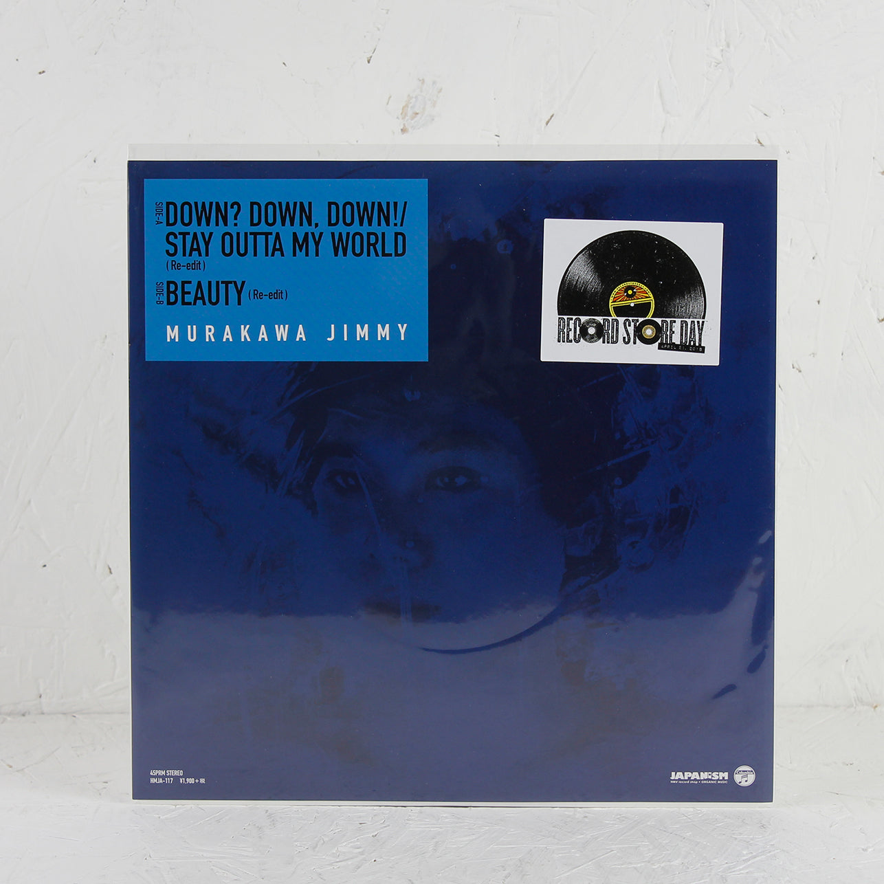 Down? Down, Down! / Beauty – Vinyl 7"