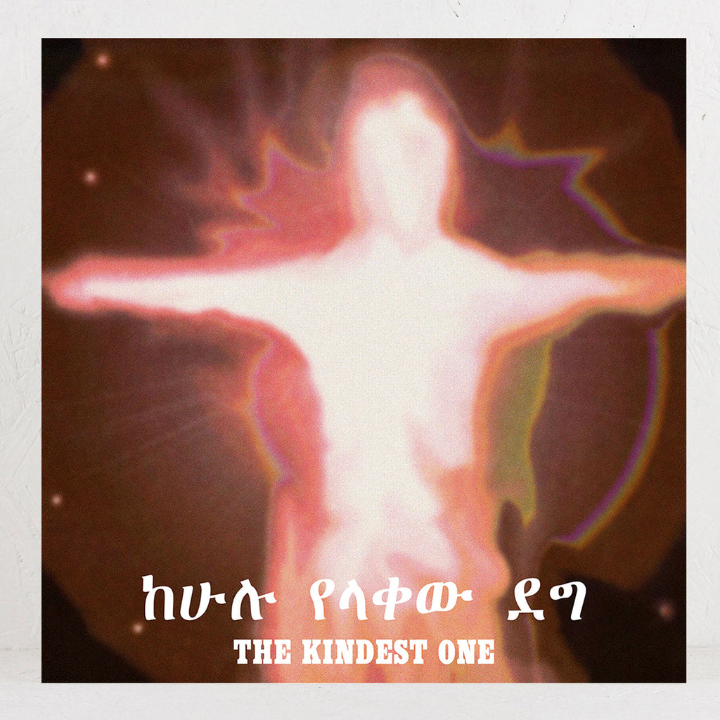 The Kindest One - Vinyl LP