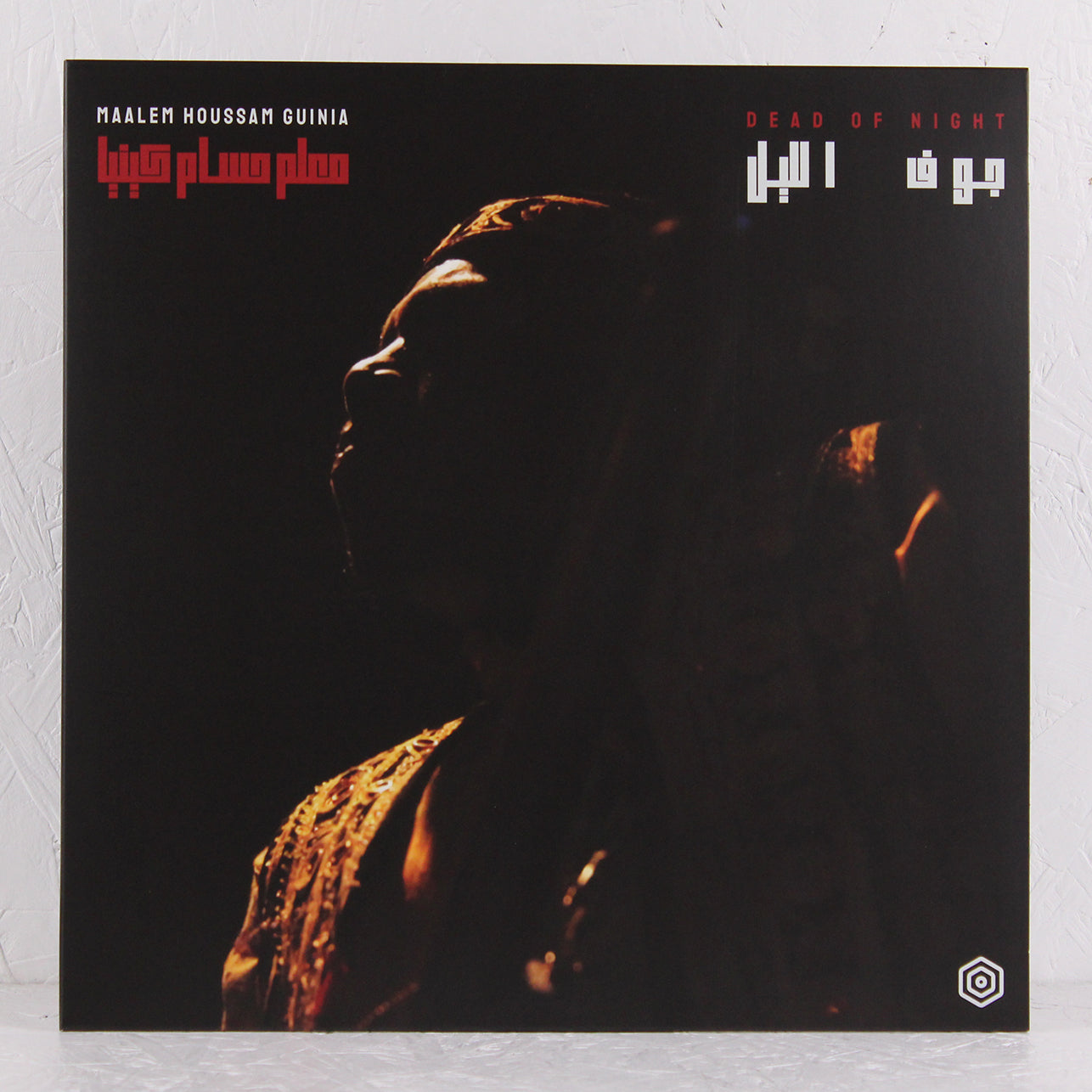 Dead Of Night – Vinyl LP