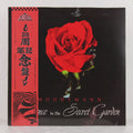 Silence In The Secret Garden (smokey vinyl) – Vinyl 2LP