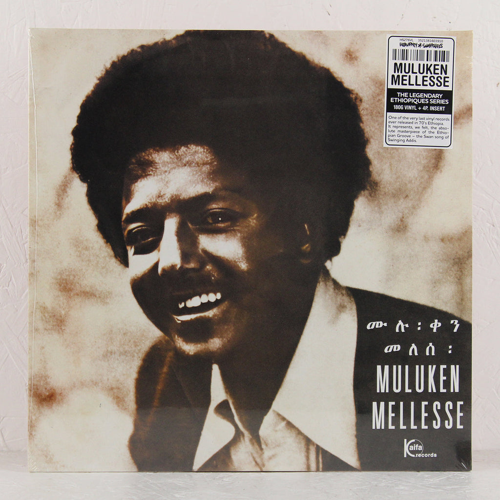 Muluken Melesse With The Dahlak Band – Vinyl LP