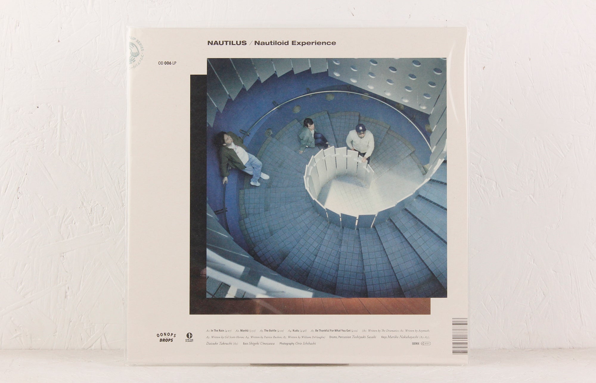 Nautiloid Experience / Introducing – Vinyl LP