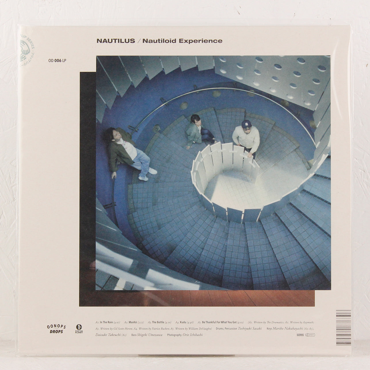 Nautiloid Experience / Introducing – Vinyl LP