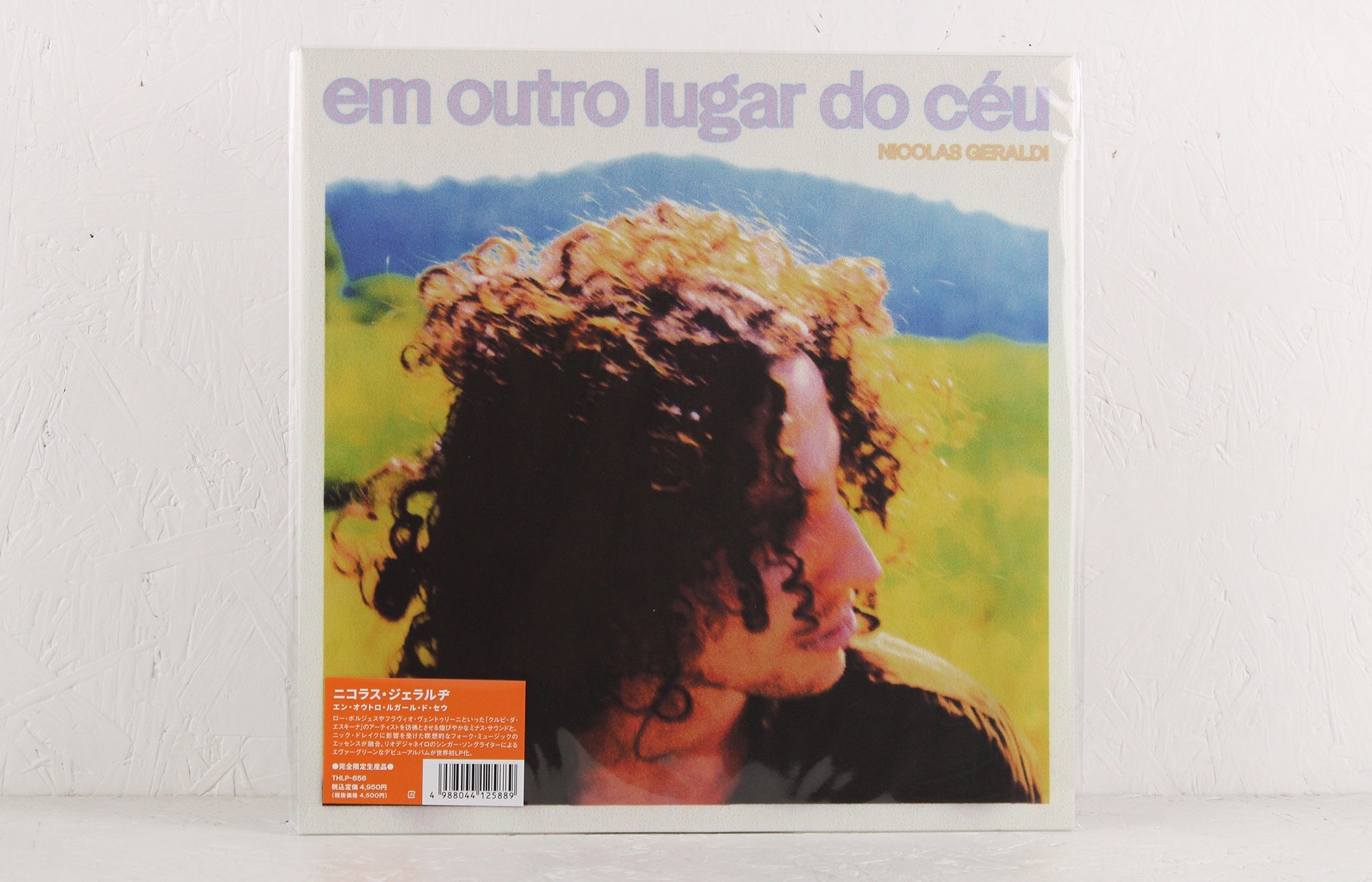 Em Outro Lugar do Céu – Vinyl LP