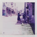 Nilam – Vinyl LP