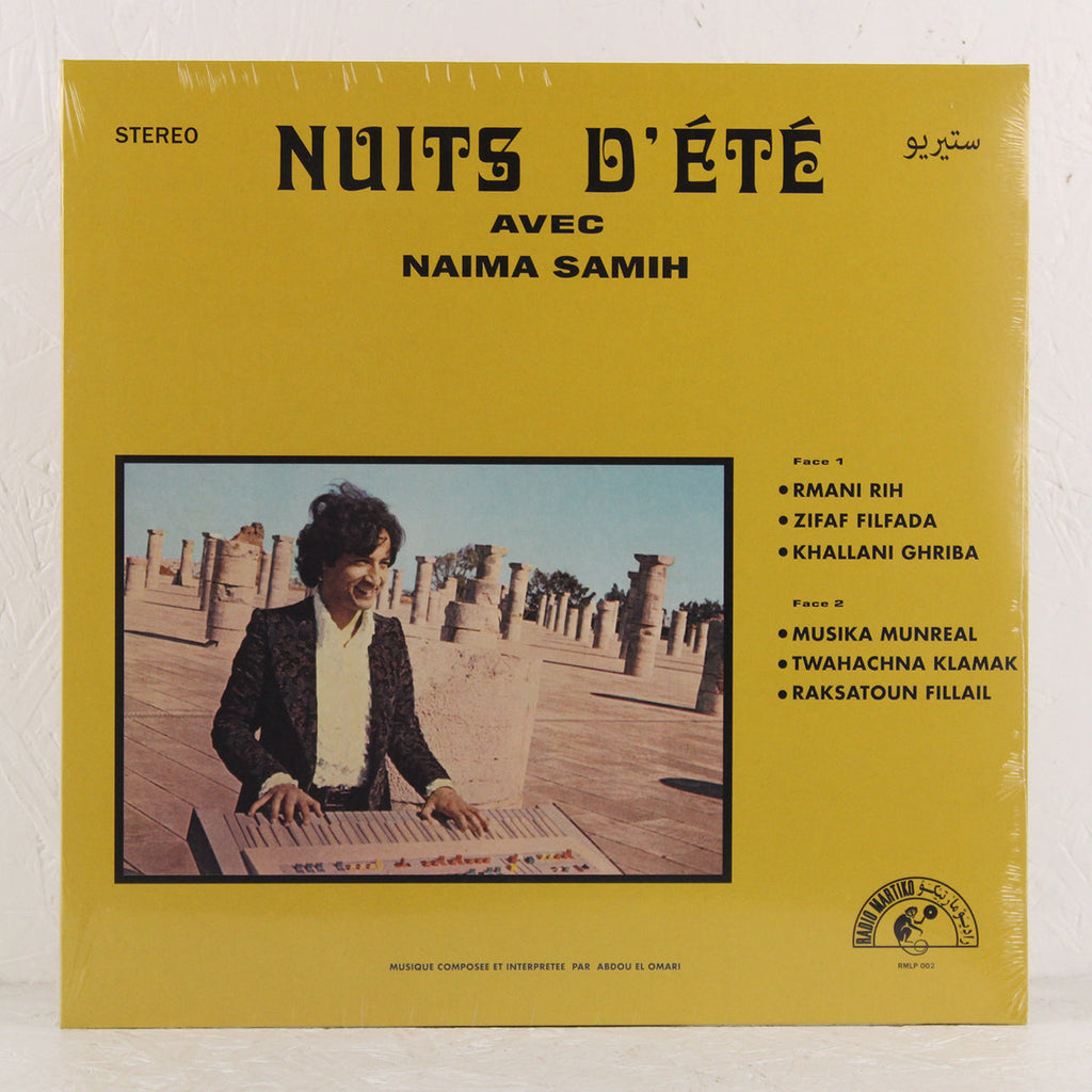 Nuits D'Été Avec Naima Samih– Vinyl LP