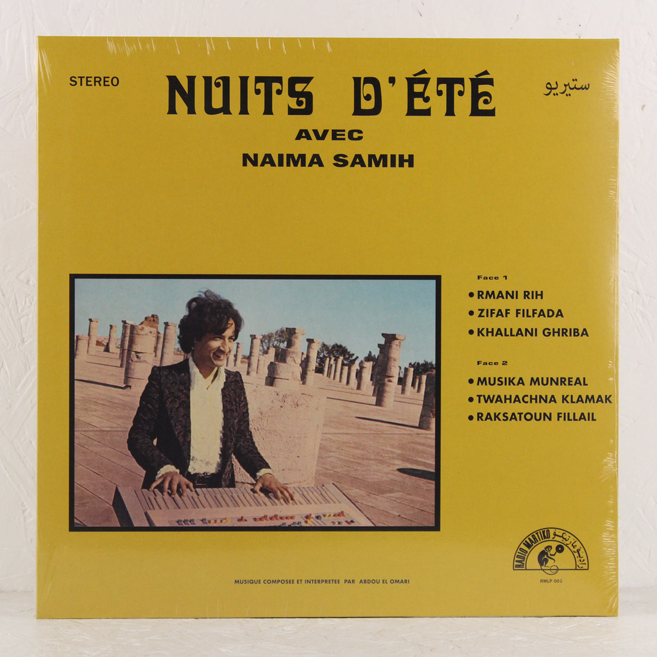 Nuits D'Été Avec Naima Samih– Vinyl LP