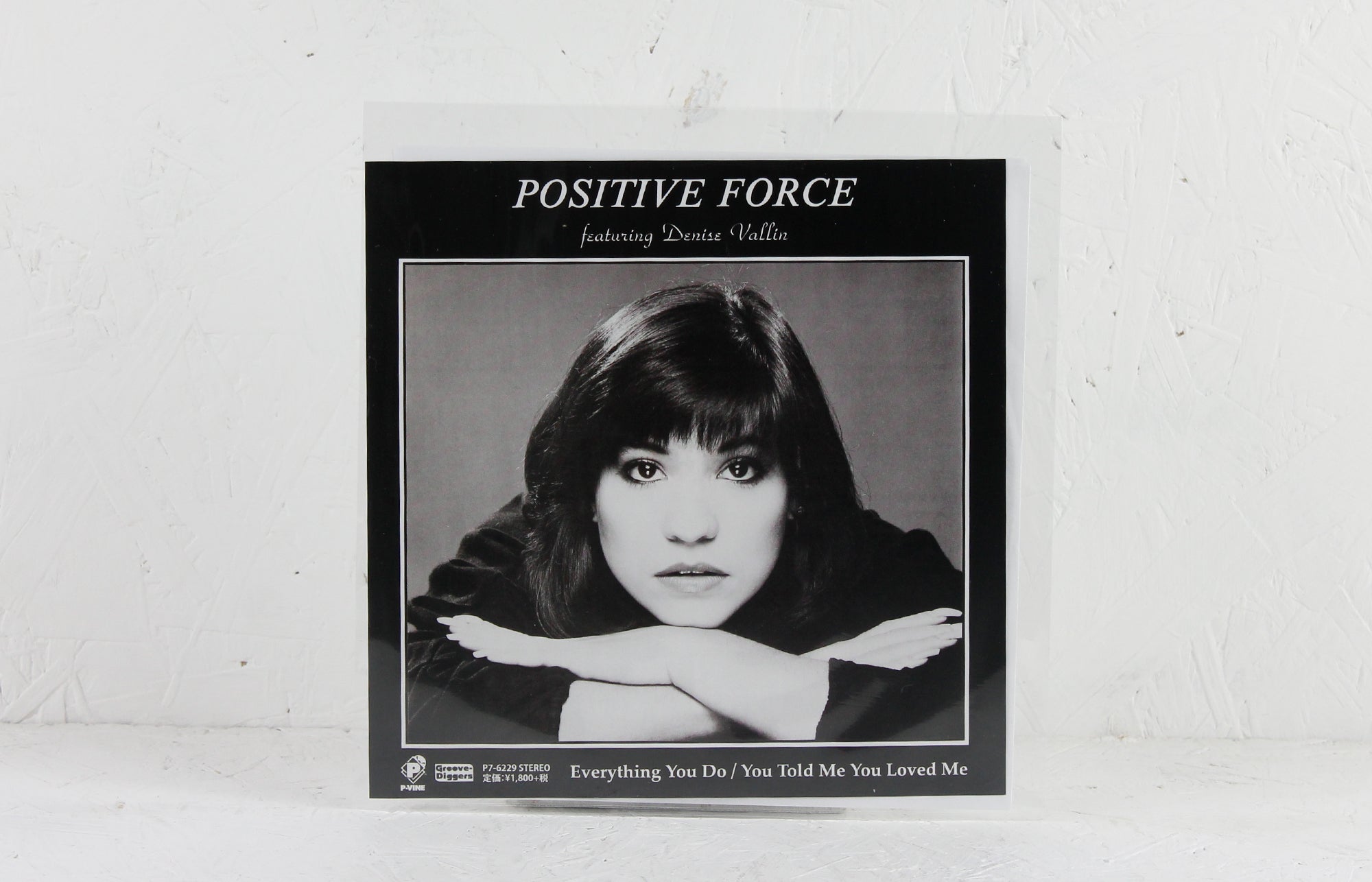 Everything You Do / You Told Me You Loved Me – Vinyl 7"