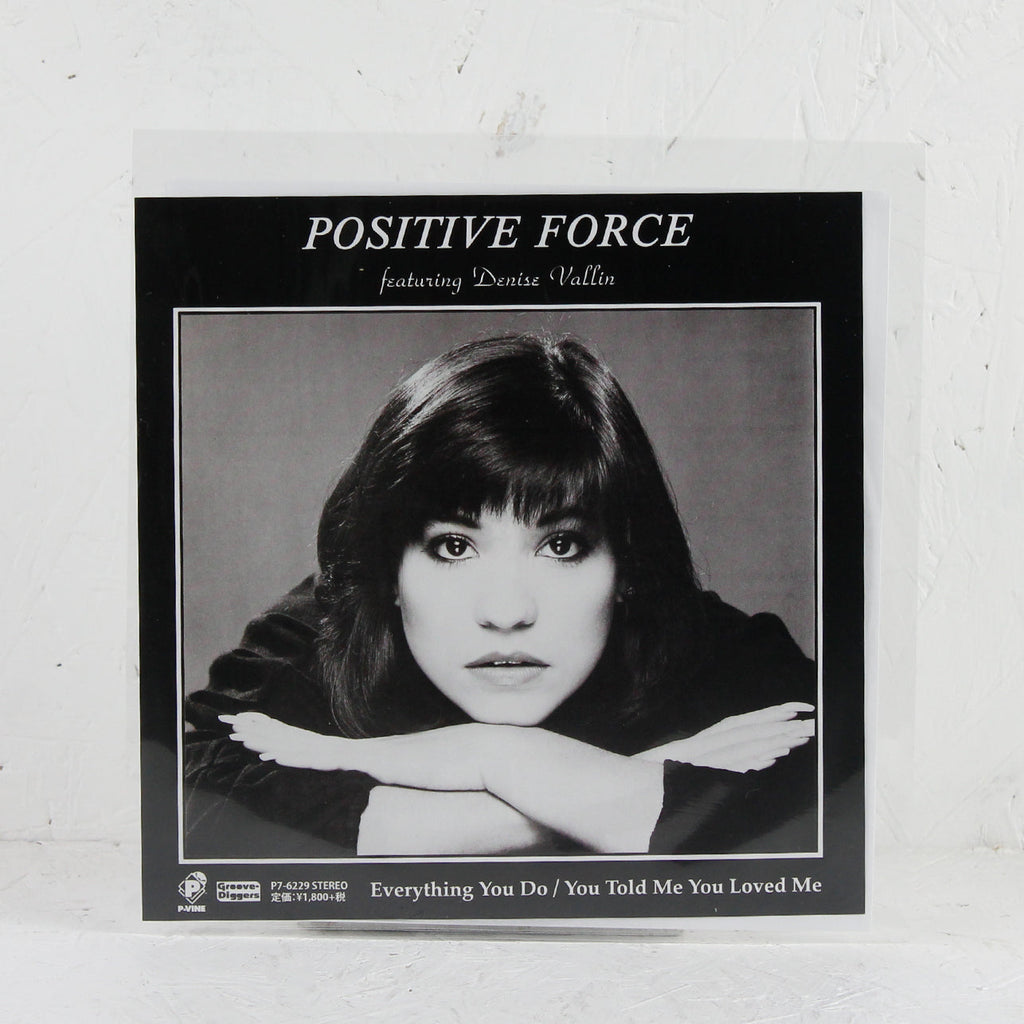 Everything You Do / You Told Me You Loved Me – Vinyl 7"