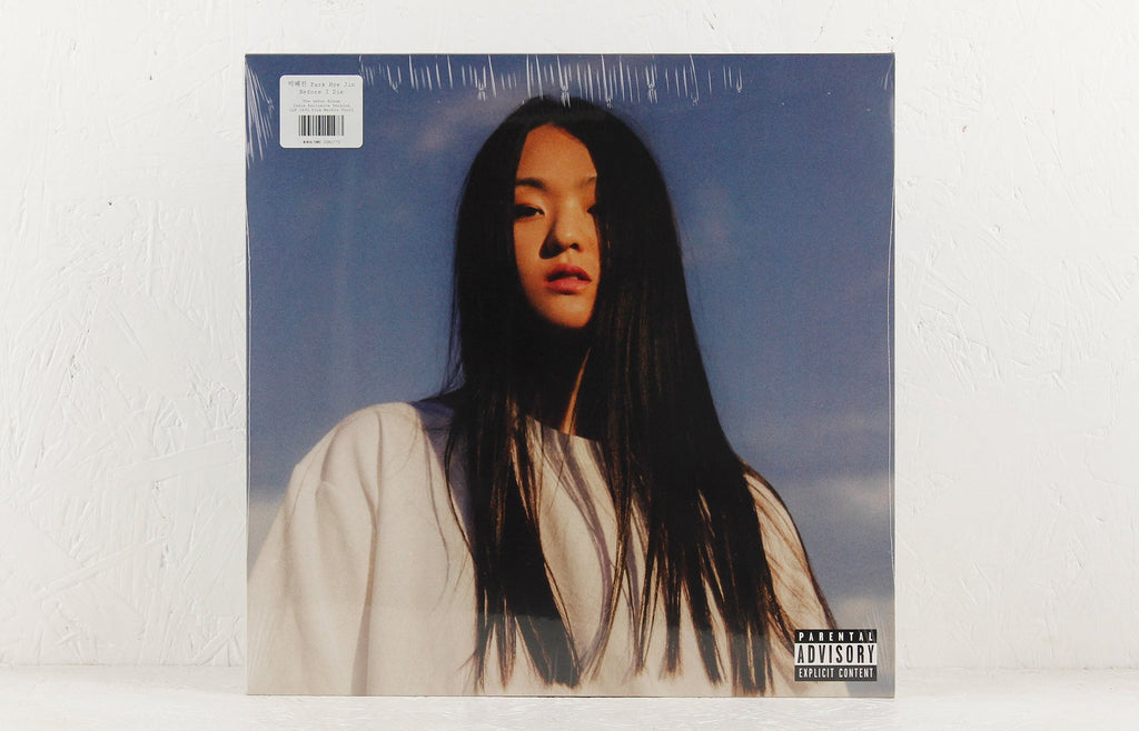 Before I Die – Vinyl LP